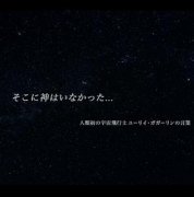 【NHK】别让年轻人 选择死亡